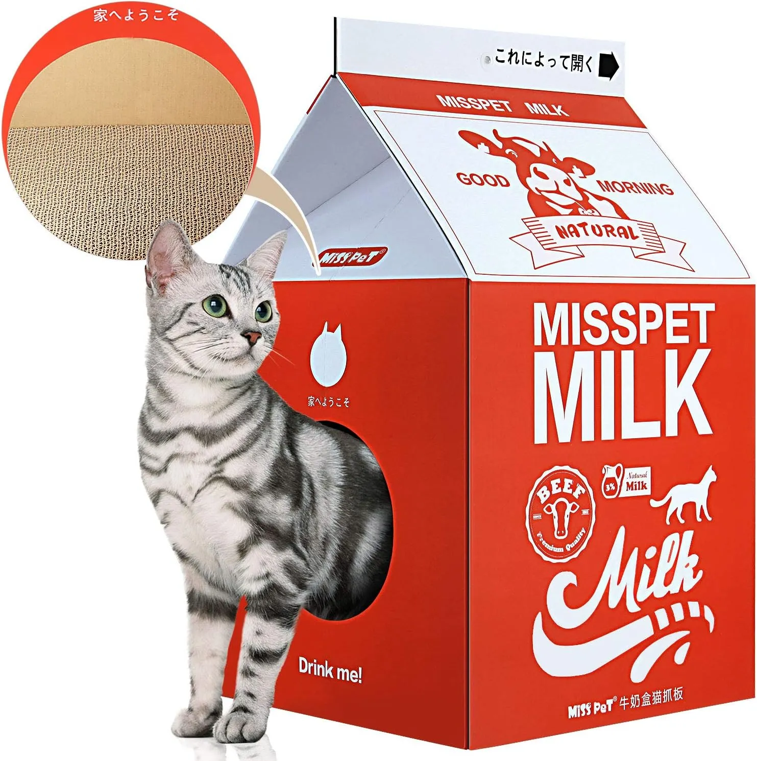 FluffyDream Cat Scratcher Cardboard, Scratching Pad House Bed Furniture Protector, Infinity Shape, Curved (Red, Milk Box)