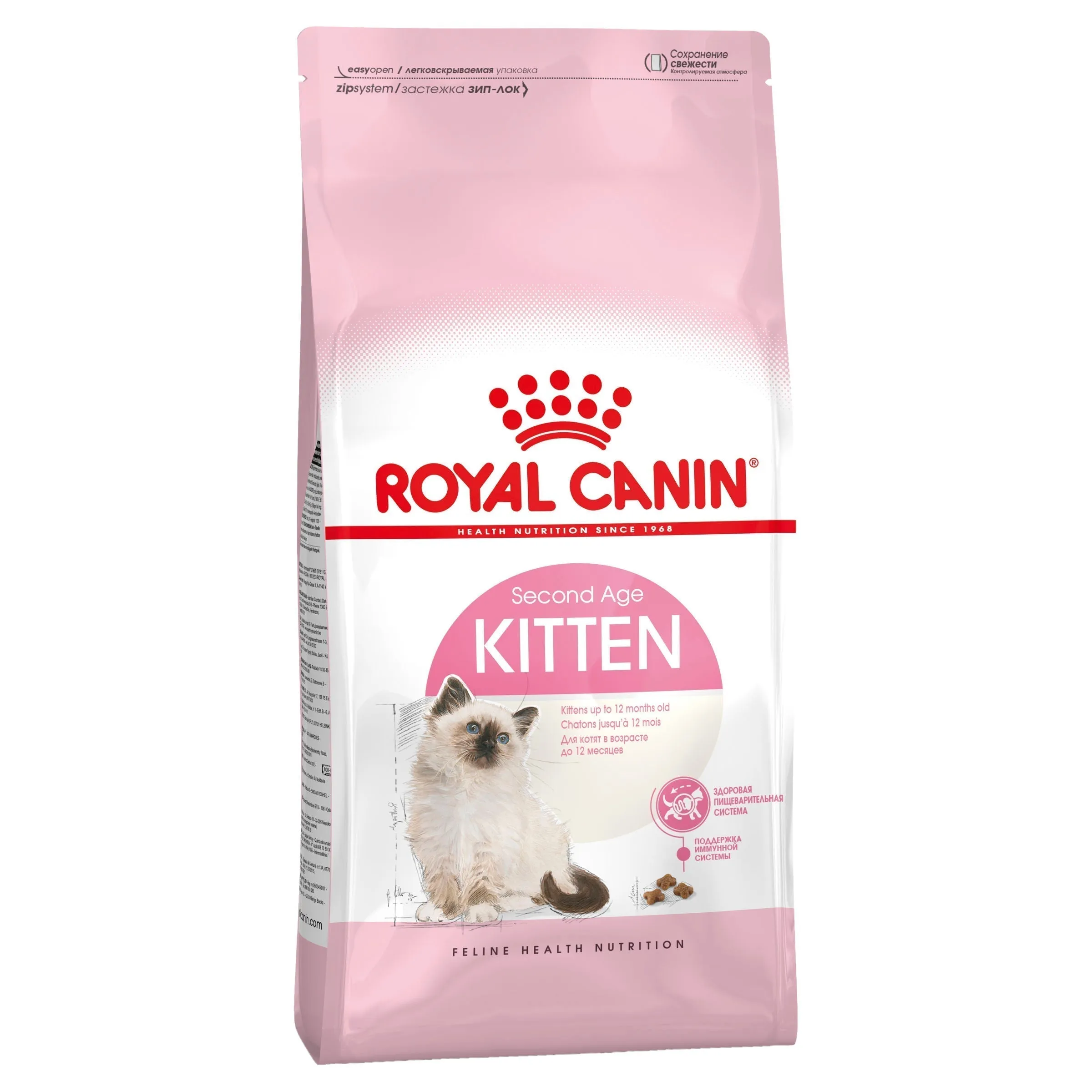 Royal Canin Kitten Dry Food 400g^^^